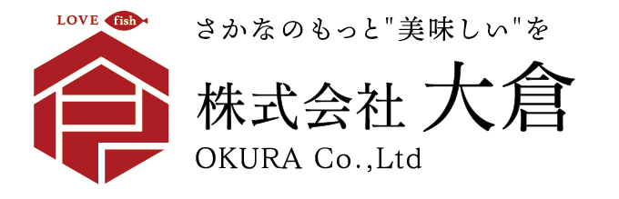 寿司ネタ専門商社　株式会社 大倉